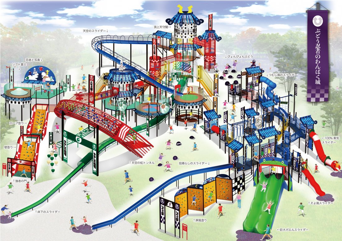 於 大 公園
