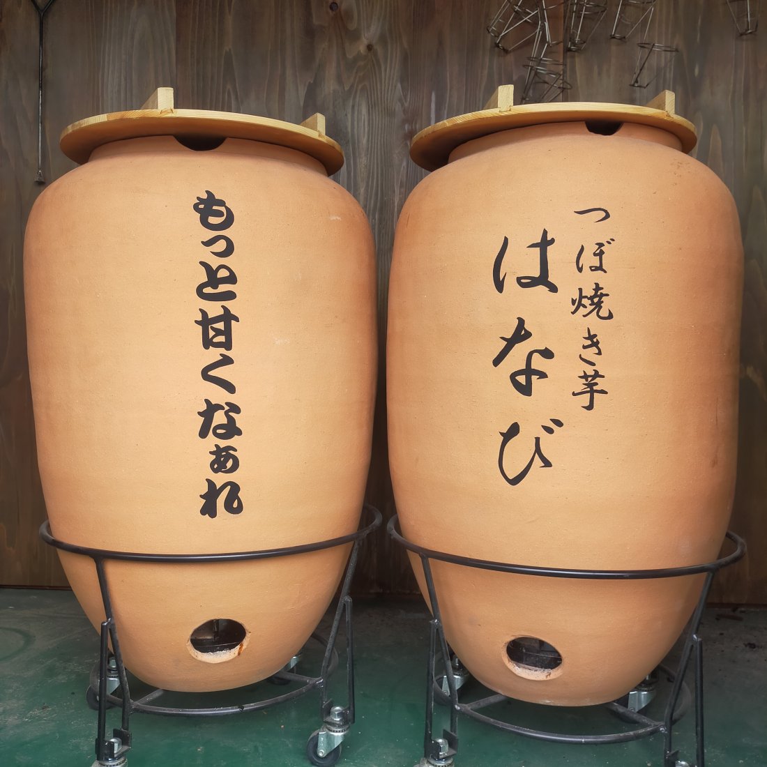 本格壺焼き芋の壺 フルセット （壺焼いも 壺 七輪 調理器具（2024年 