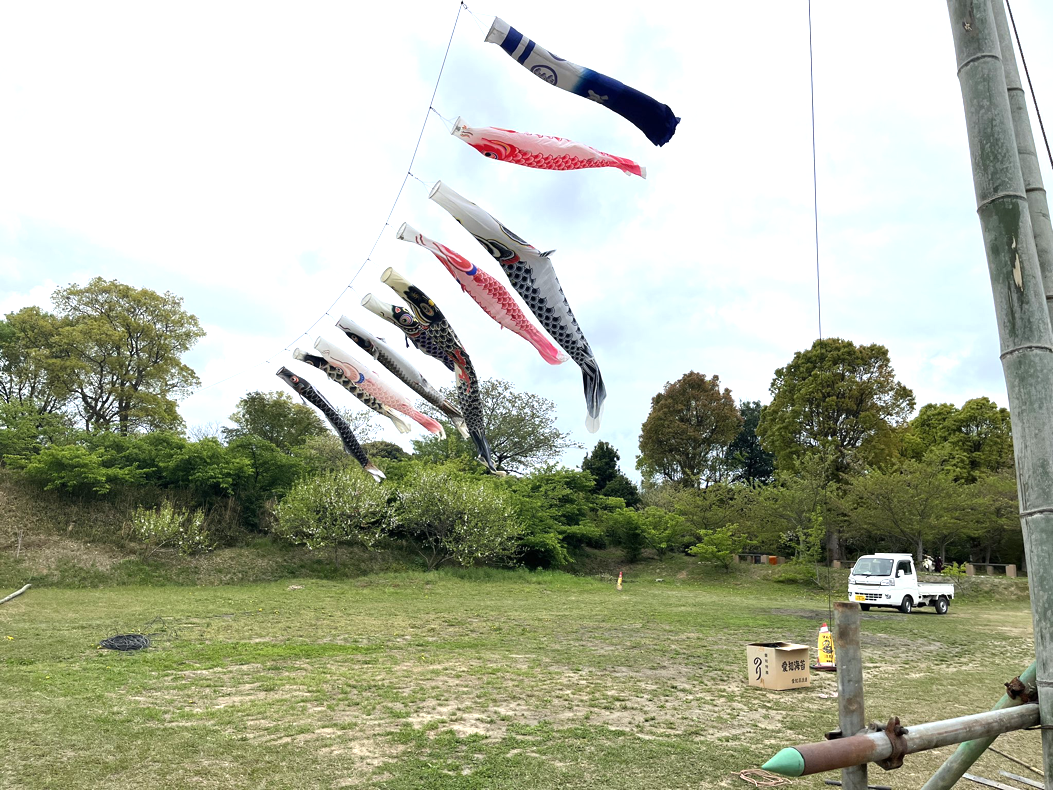 高砂 山 公園