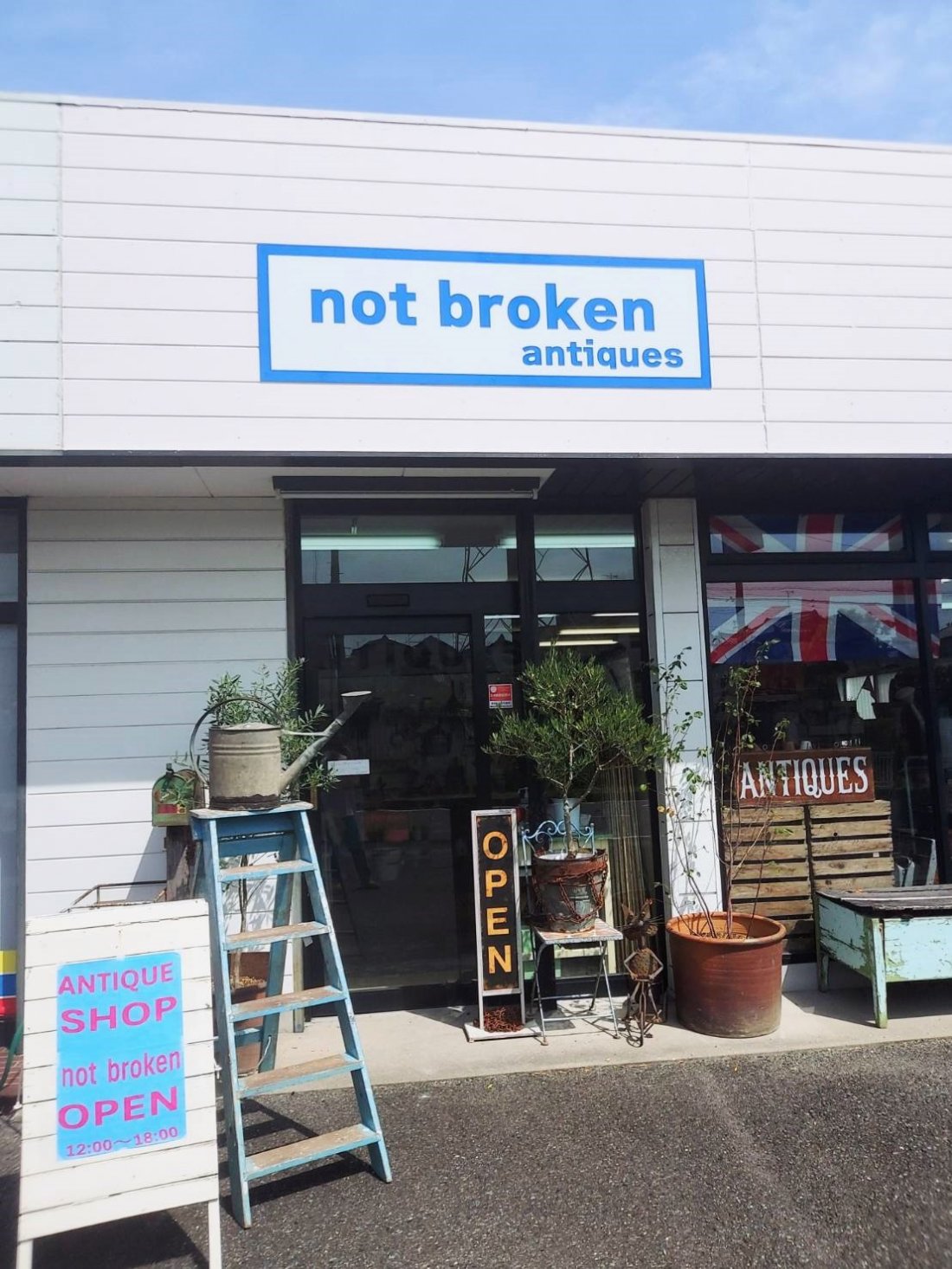 開店】まるで海外気分！武豊町にアンティークショップ「not broken」が 