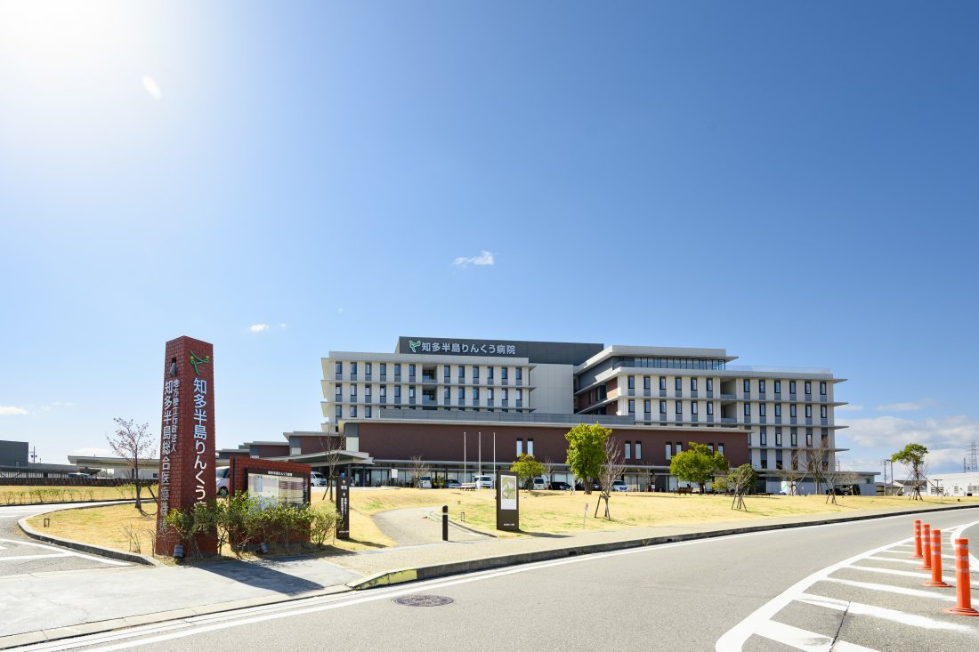 常滑 市民 病院