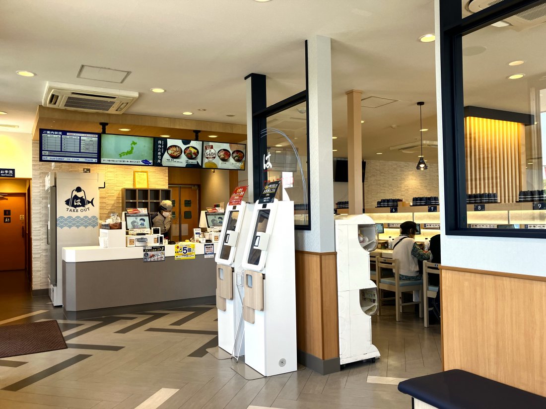 は ま 寿司 東海 荒尾 店