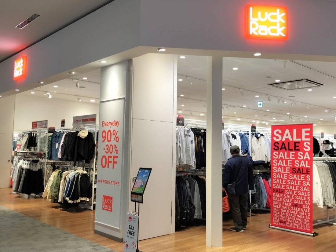 開店】新品ブランド品が最大90％オフに！オフプライスストア「Luck 