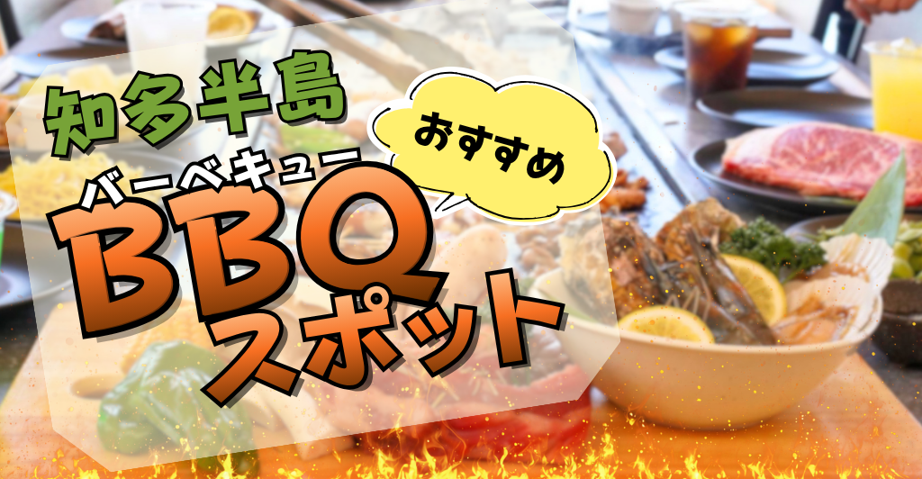 ちたまるNavi-知多半島5市5町まるごと情報ポータルサイト