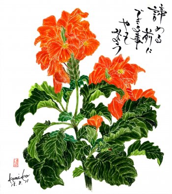 K S Gallery コラム ちたまるナビ K S Gallery コラム ちたまるナビ