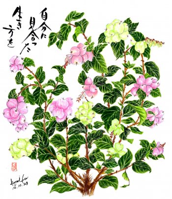 K S Gallery コラム ちたまるナビ