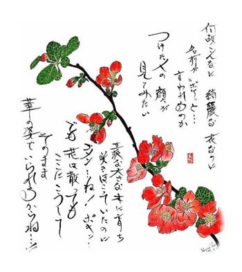 K S Gallery コラム ちたまるナビ K S Gallery コラム ちたまるナビ