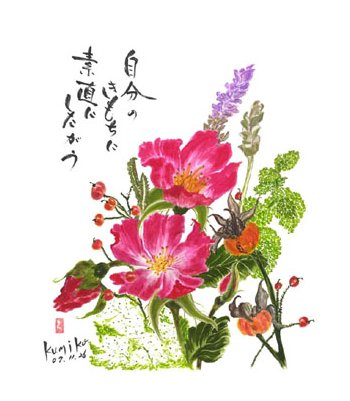 K S Gallery コラム ちたまるナビ K S Gallery コラム ちたまるナビ