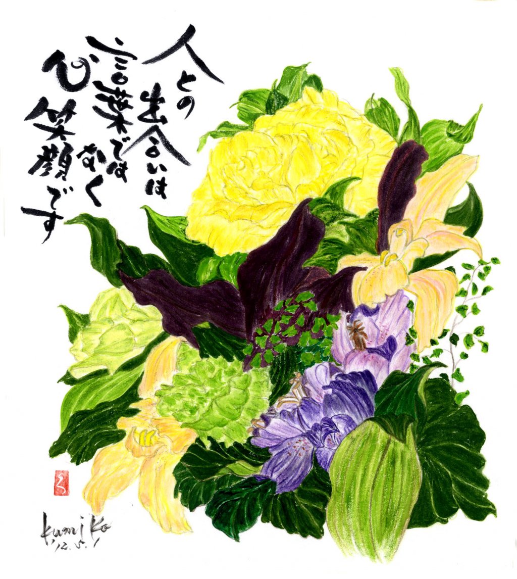 薔薇＆アルストロメリア　花言葉「愛らしい」