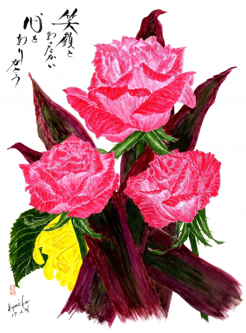 真っ赤な薔薇　花言葉「愛情」