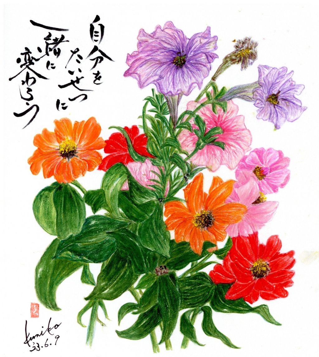ペチュニア＆ジニア　花言葉「あなたと一緒なら心がやわらぐ」