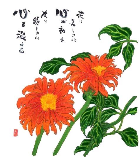 オレンジのガーベラ  花言葉「がまん強さ」