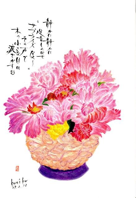 チューリップの品種　花言葉「誠実な愛」