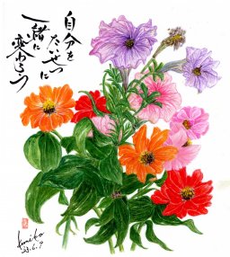 ペチュニア＆ジニア　花言葉「あなたと一緒なら心がやわらぐ」
