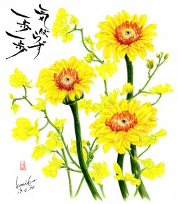 ＜4月28日(月)休載のお知らせ＞