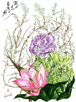 ユキヤナギ＆クルクマ＆トルコ桔梗　花言葉「静かな思い」