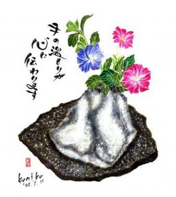 ペチュニア＆花器　花言葉「あなたといると心が安まる」