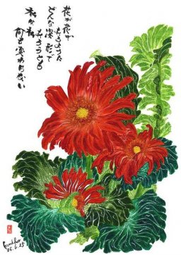 赤のガーベラ　花言葉「常に前進、チャレンジ」