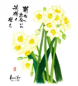 水仙（白）　花言葉「神秘」
