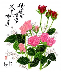 薔薇　花言葉「希望あり」