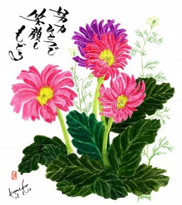 ガーベラ〔ピンク〕　花言葉「常に前進」