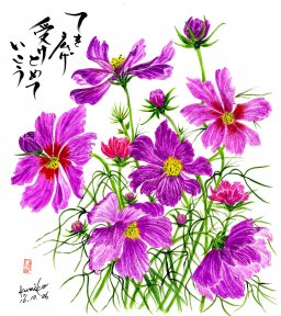 秋桜（こすもす） 花言葉「謙虚」