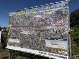 渋滞緩和へ期待！知多市・東浦町を結ぶ都市計画道路「知多刈谷線」の整備工事が2026年6月本格スタート