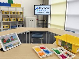 【開業】レゴ®で楽しく学ぶ！子ども向けプログラミング教室「メディアスeSchool®」が大府市に9月オープン決定