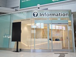 【開業】アジア大会前により便利に！セントレア「案内センター」が8/18(火)にアクセスプラザへ移転リニューアル