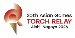 【随時更新】あなたのまちの聖火ランナーは？第20回アジア競技大会・知多半島の「聖火リレー」まとめ