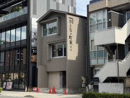 【開店】ビル群に佇むモダン木造ビル「おとなの町家ビル」が東海市で10月オープン！現在テナント募集中