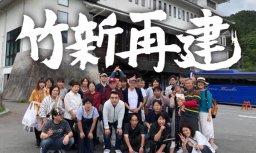 あの「みりん揚げ」復活へ！工場火災から3か月、知多市「おかき屋辰心 本店」再建に向けた動き進む