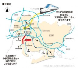 「西知多道路」の完成イメージパース公開！渋滞緩和や空港へのアクセス向上も期待