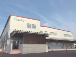 【開業】武豊町に新学校給食センター「ゆめみらい」誕生！2026年9月から稼働開始