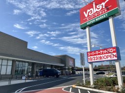 【続報】ついに完成！大府北山区画整理エリアに「スーパーマーケット バロー大府北山店」が10/23(金)オープン