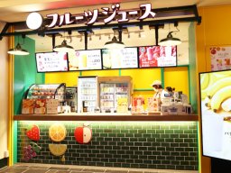 【開店】フライト・オブ・ドリームズに「フルーツジュース果汁 SORA」がオープン！