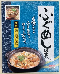 2・3月号のプレゼント