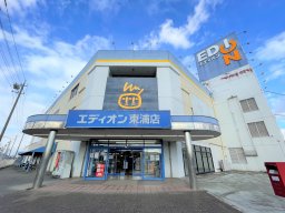 【閉店】イオン東浦すぐ「TSUTAYA東浦店」が2023年4月に閉店