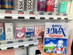 「ヨーグルッペ」が買える、レア自販機が東海市に【おもしろ自販機#12】