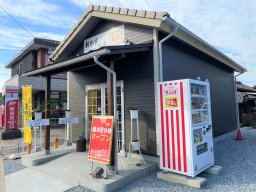 【開店】全て手づくり！「おかず 日替り弁当 愛菜」が東海市に3月オープン