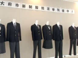 大府市内の公立中学校の制服が変わった！2023年度春からブレザーに