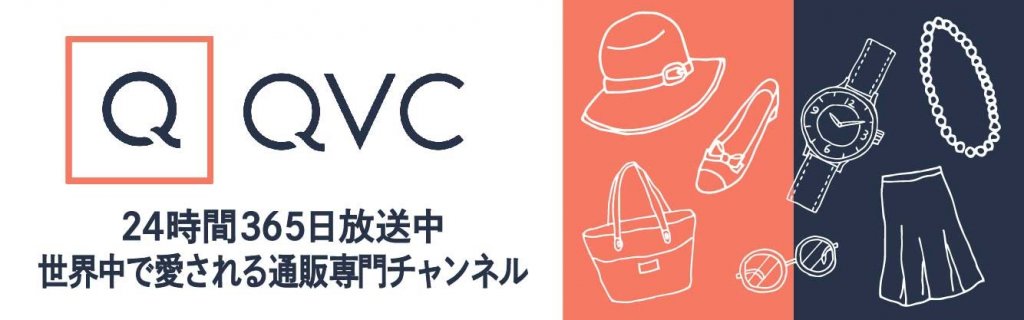 QVC