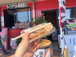 【開店】トロフワ生たこ焼き「黎明」が東海市に4/28オープン