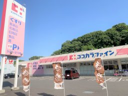 【開店】知多半島最南端！品揃え豊富な「100円ショップワッツウィズ」がオープン！