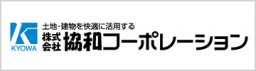 協和コーポレーション