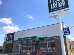 【続報】眼鏡市場大府店が8/25(金)ついにオープン！豪華賞品が当たる抽選会も