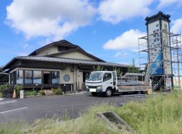 【開店】青空うどん跡地に「サガミ常滑店」が10月オープン