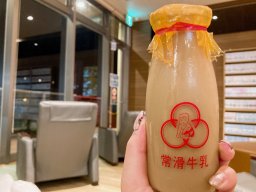 知多半島唯一!?お風呂上りに常滑牛乳が飲める「マーゴの湯」【おもしろ自販機#34】