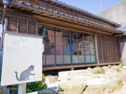【開店】ネコのいる古民家民泊「浜辺のにゃん泊Popoki」が10/1(日)南知多町にオープン