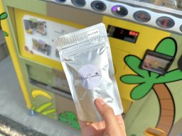 ワンちゃんも食べられる！クッキー屋さんに自販機が登場【おもしろ自販機#36】